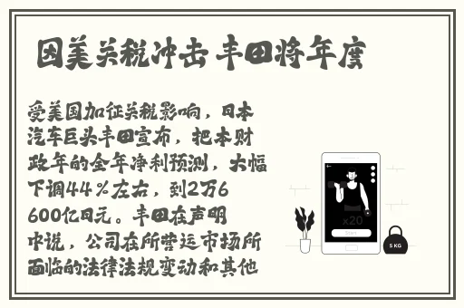 闪电快打4无敌版